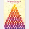 Oktoberfest_1987